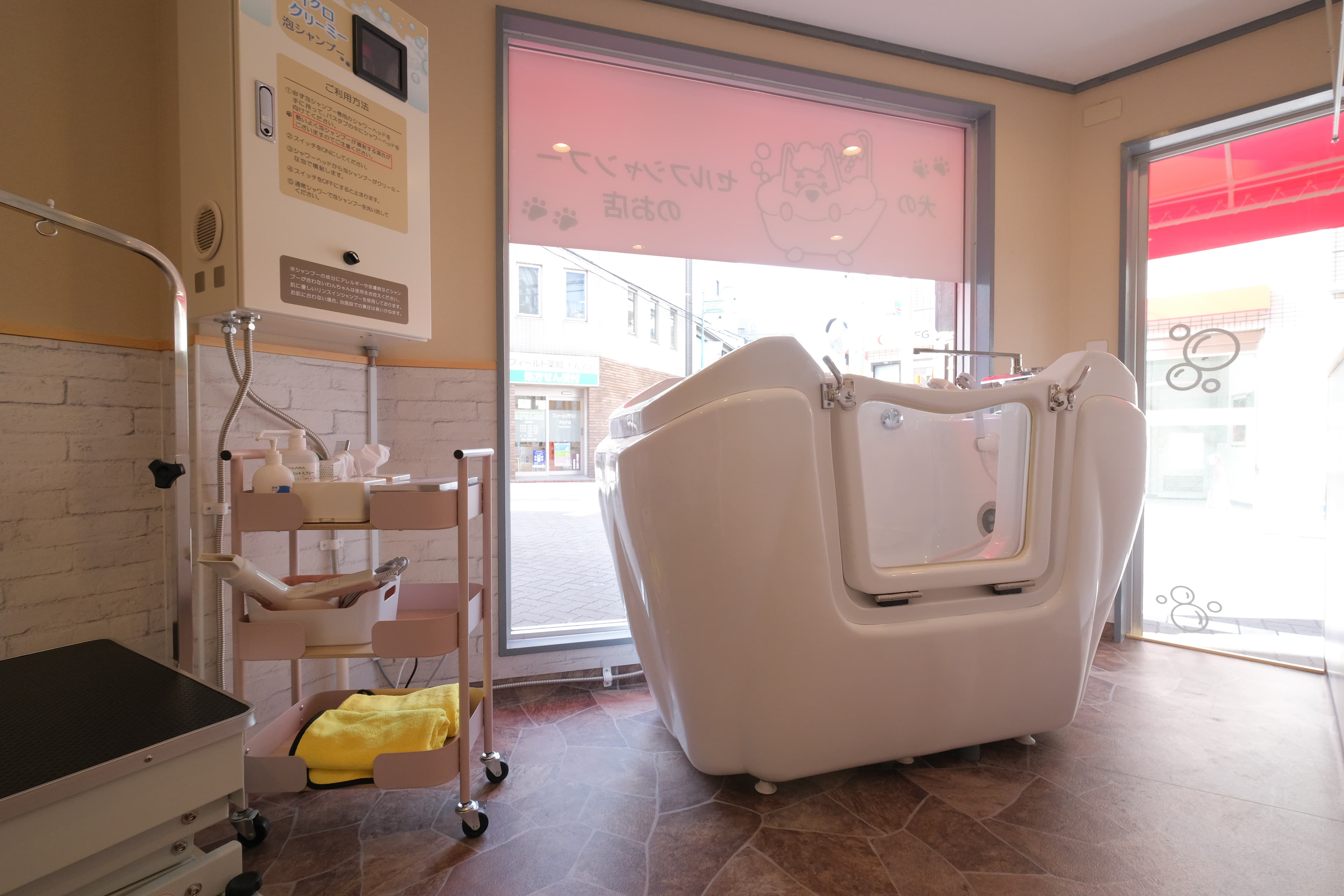 中 大型犬用 トリミングスペース