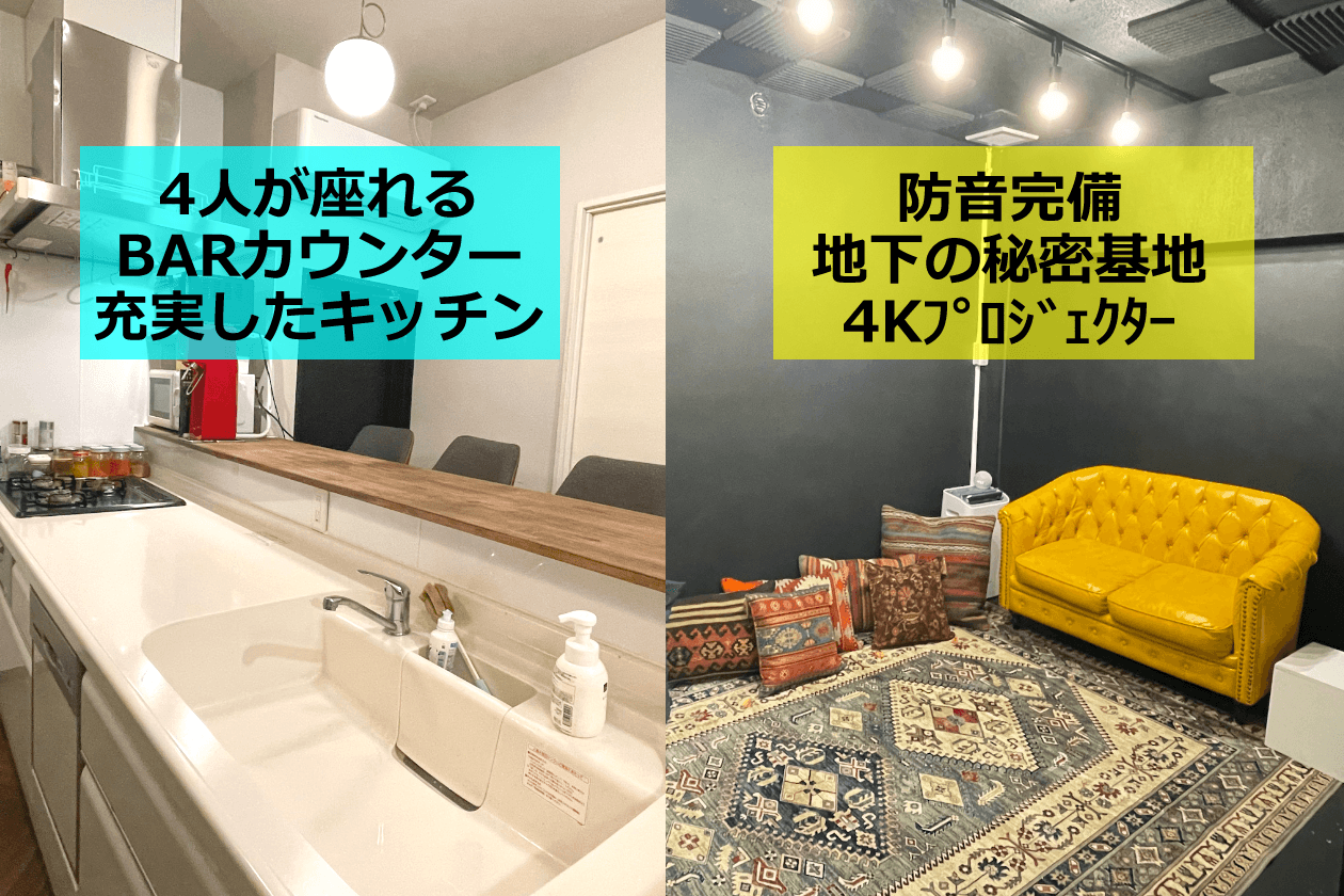 スペース画像 1