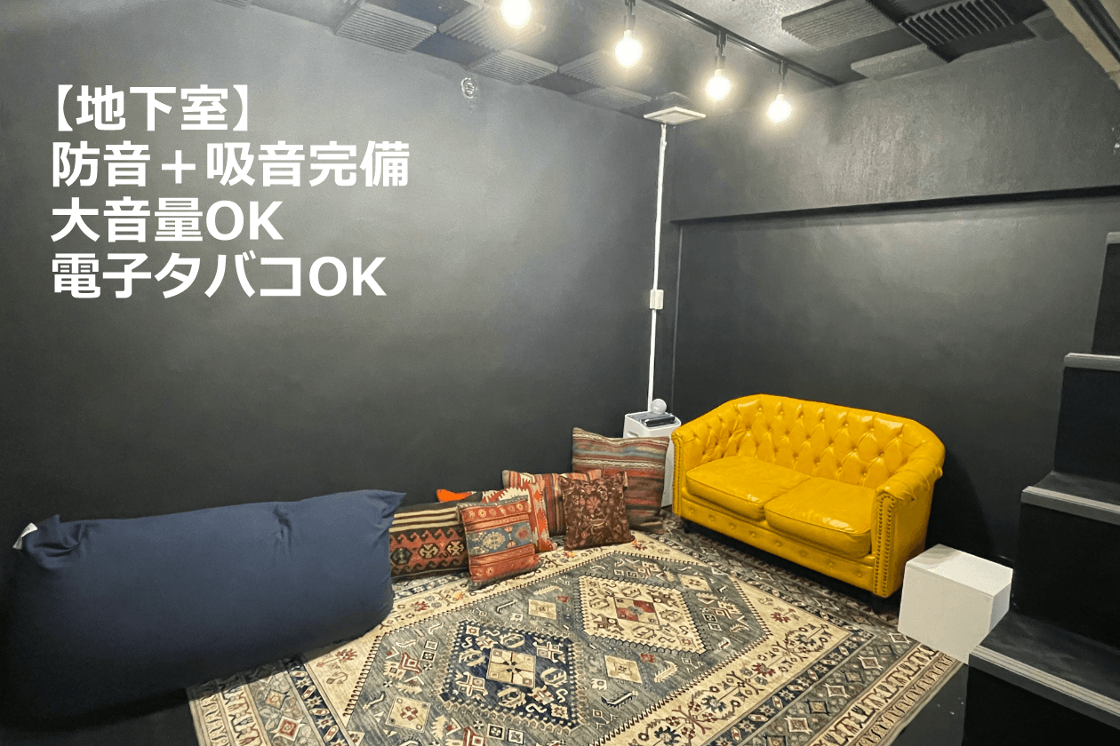 スペース画像 3