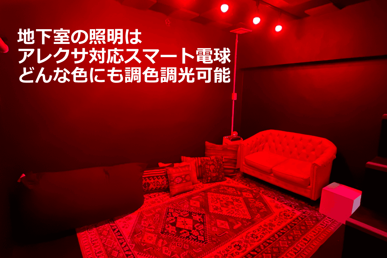 スペース画像 4