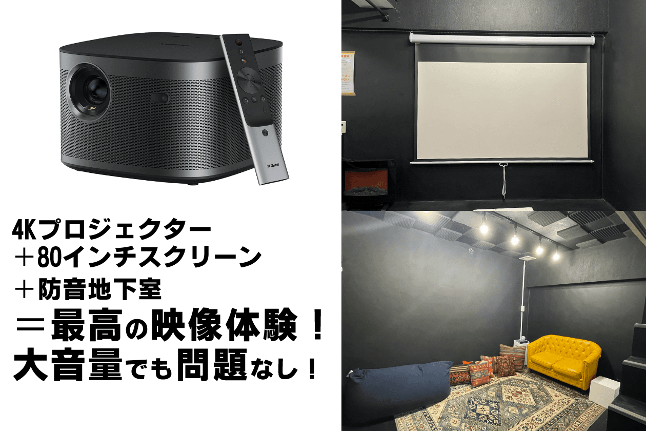 スペース画像 5