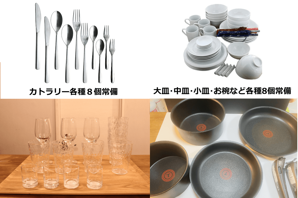 スペース画像 10