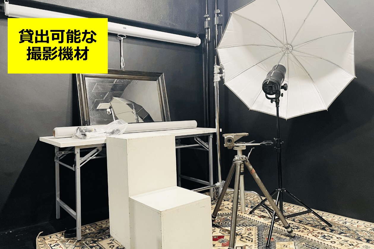 スペース画像 12