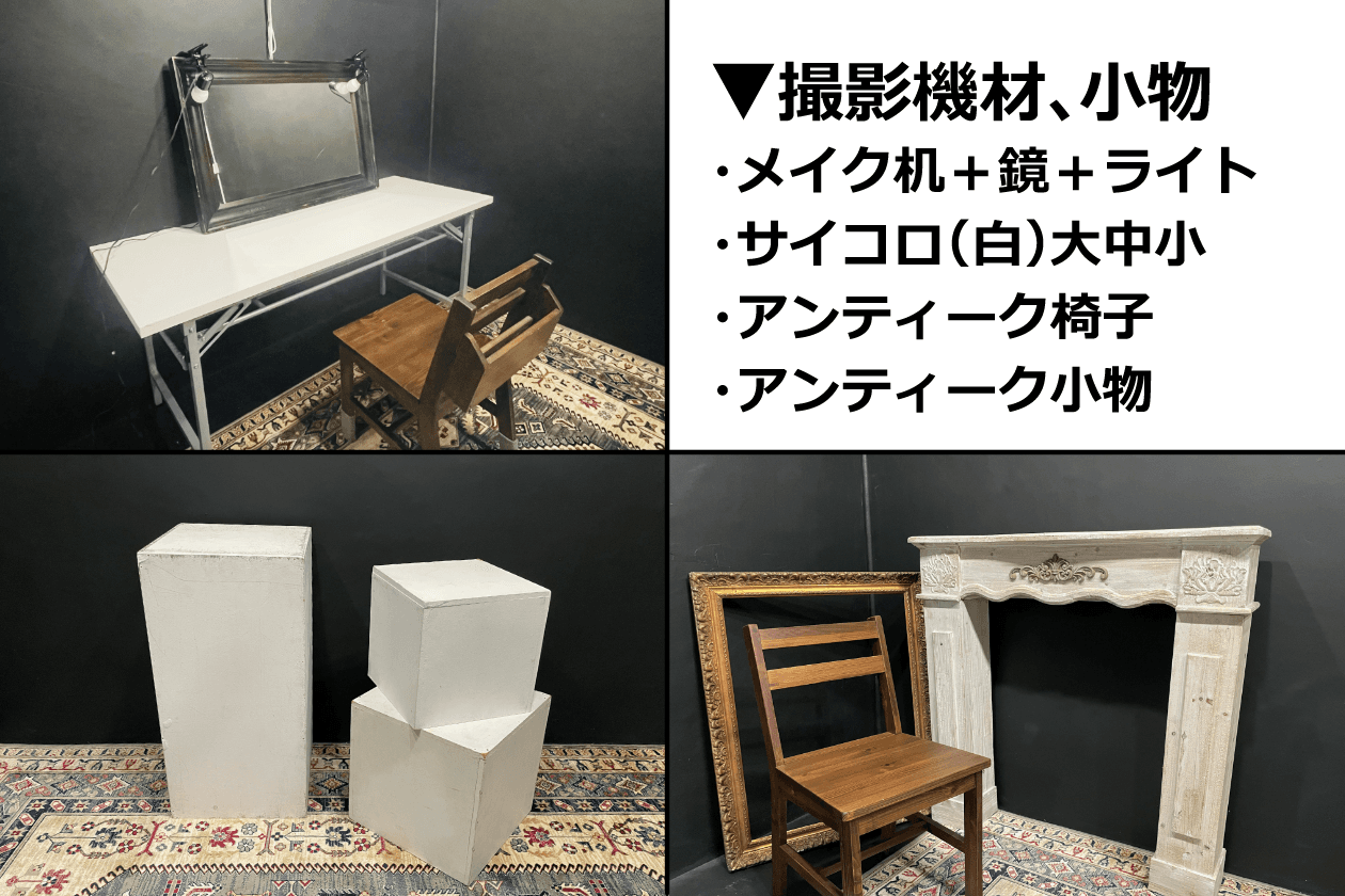 スペース画像 13