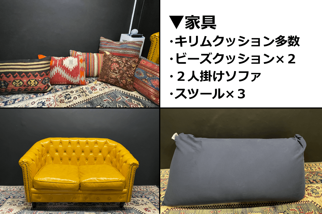 スペース画像 14