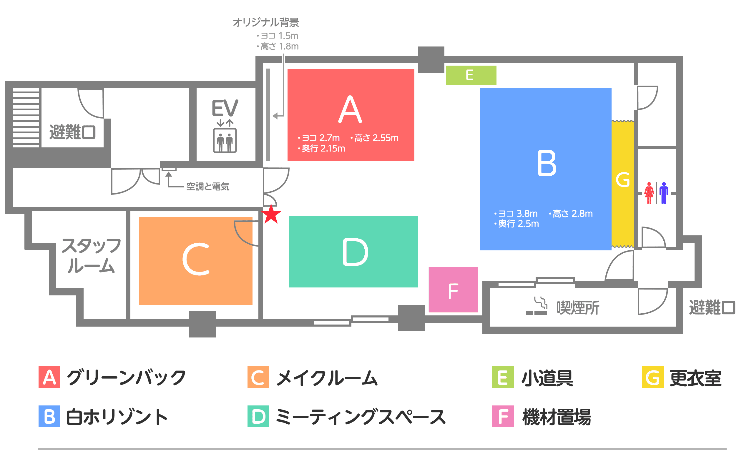 スペース画像 13