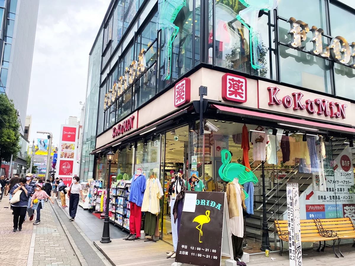 竹下通りのKokuminドラッグの角を曲がった通りの突き当たり、角の建物です。