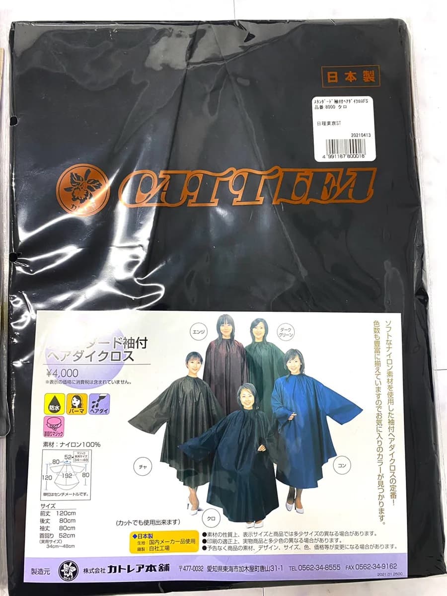 スペース画像 13