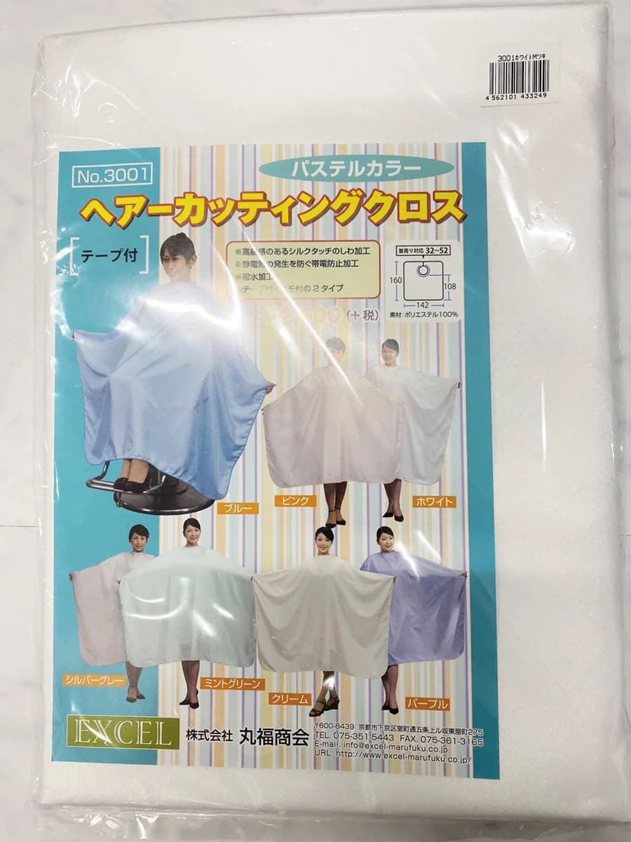 クロスは白2枚 黒2枚 ご自由にお使い頂けますが、 使い終わったら元にお戻し下さい。