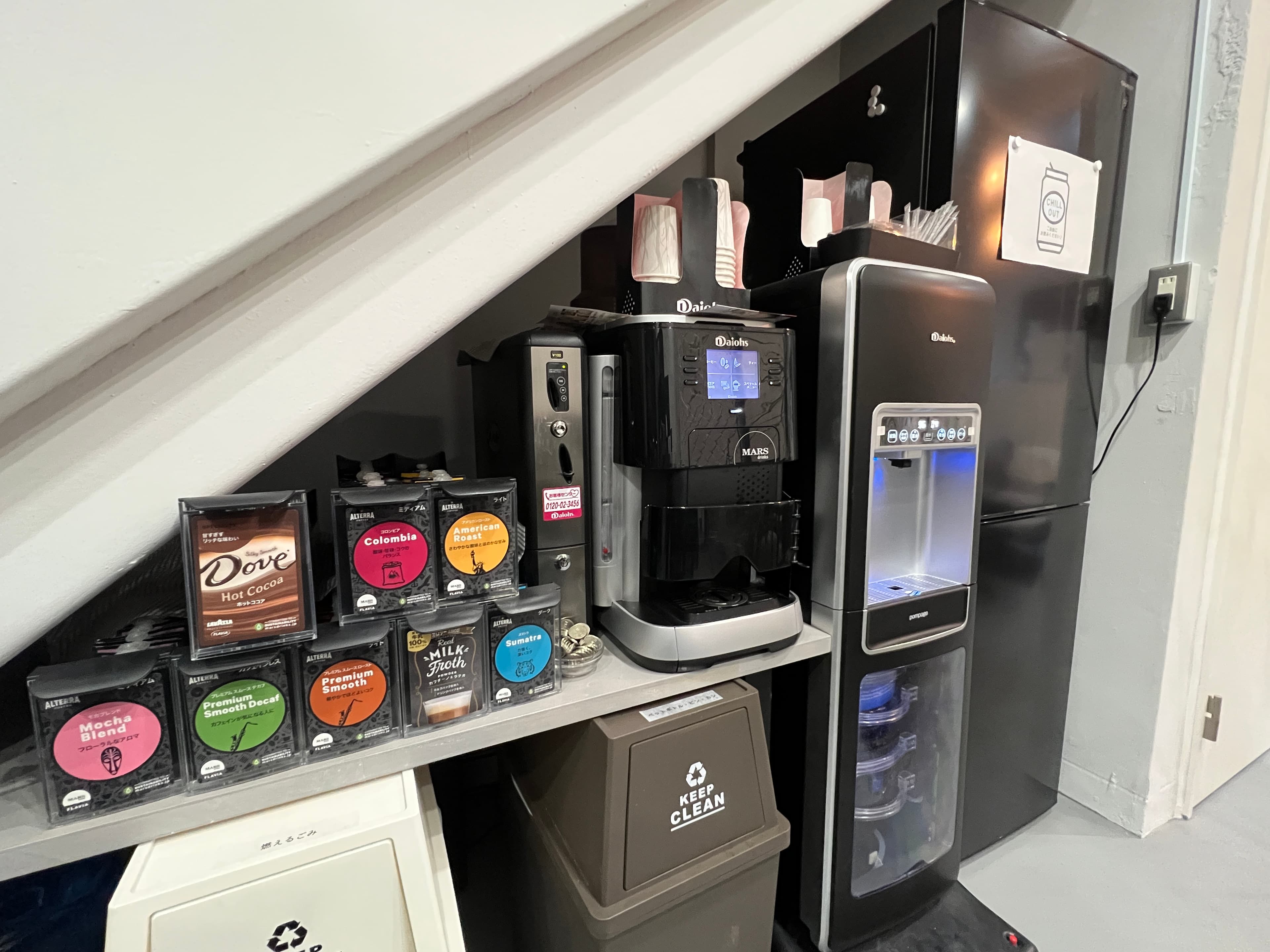 フリードリンク