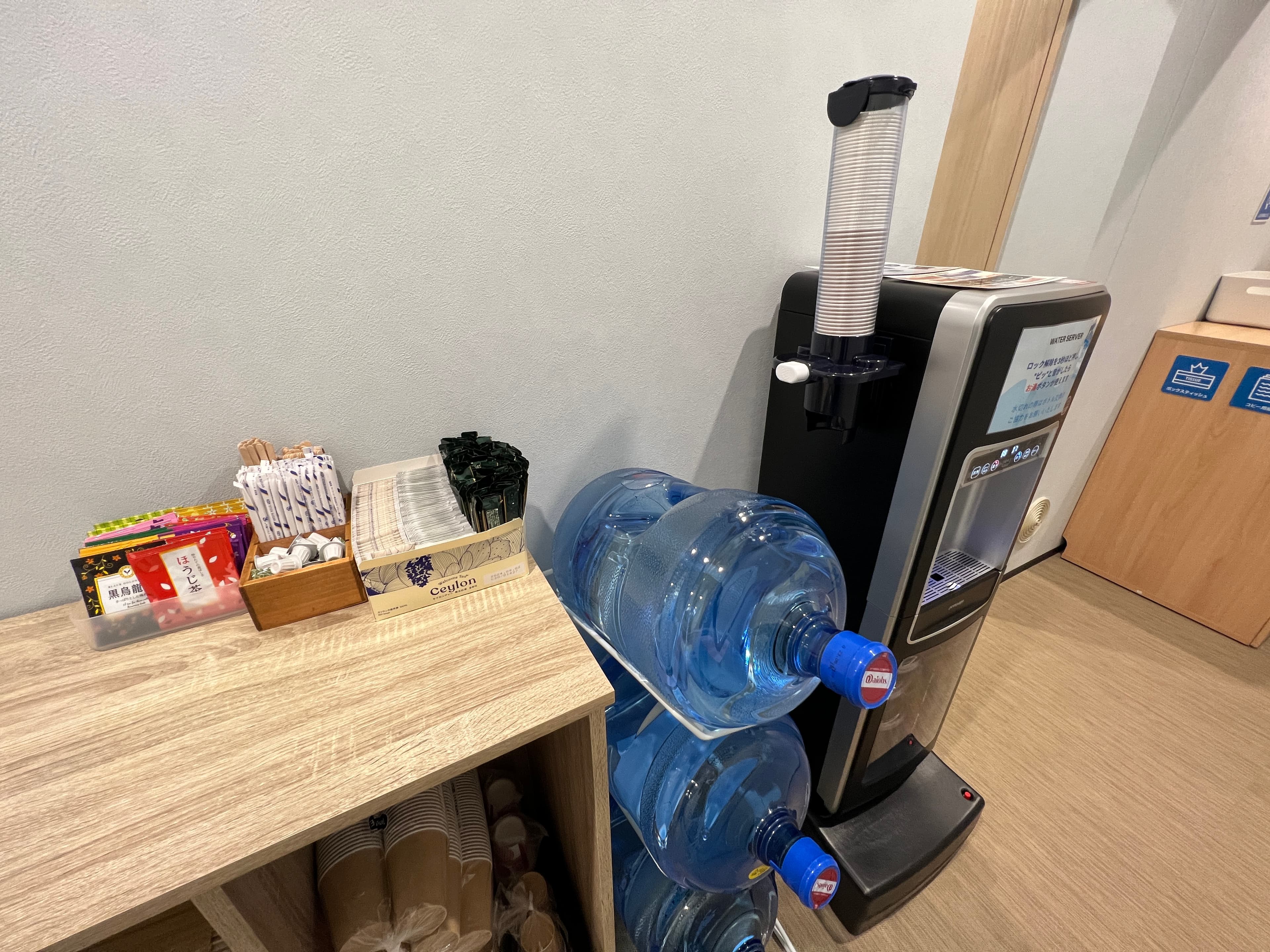 フリードリンク