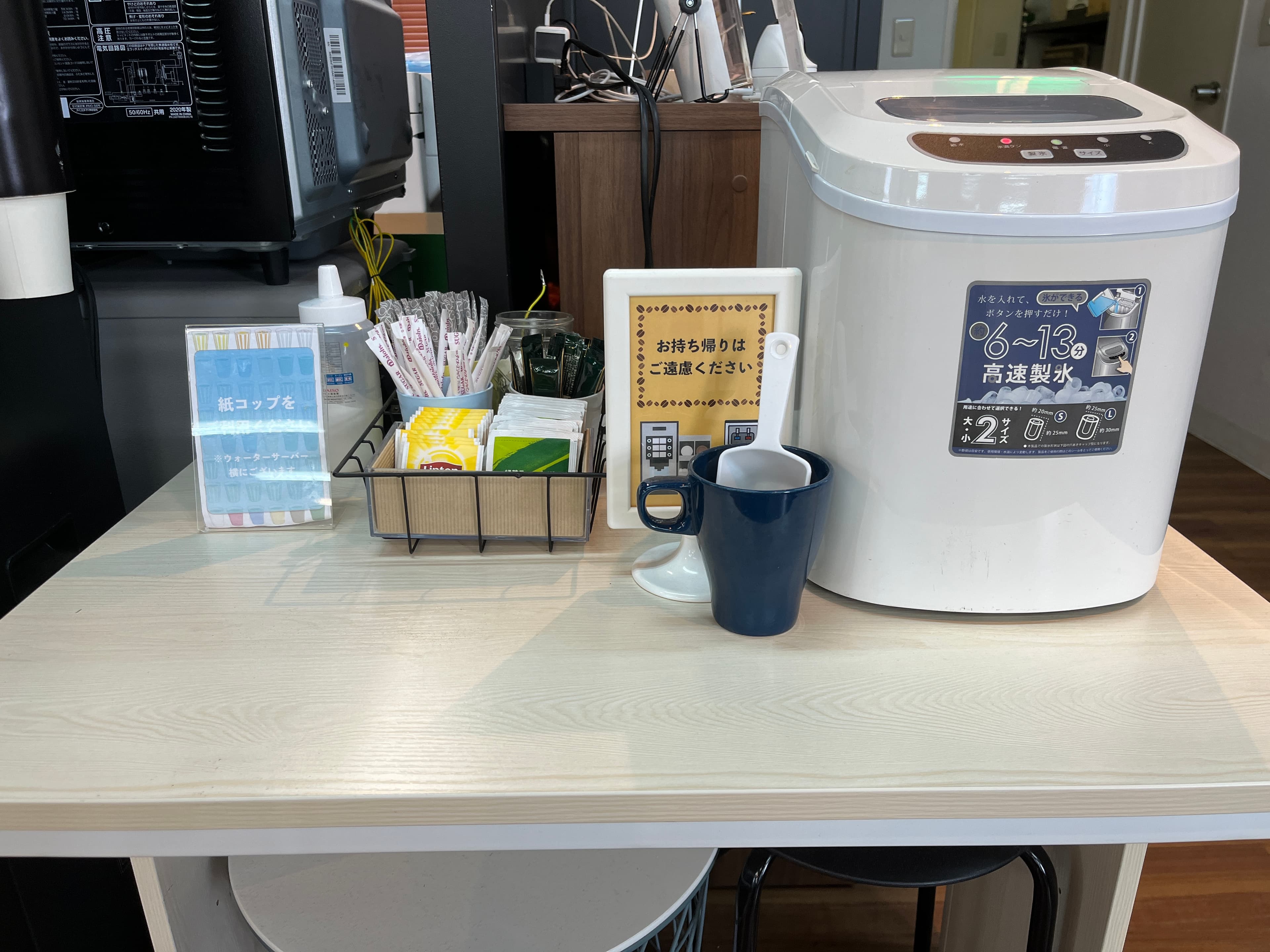 フリードリンク