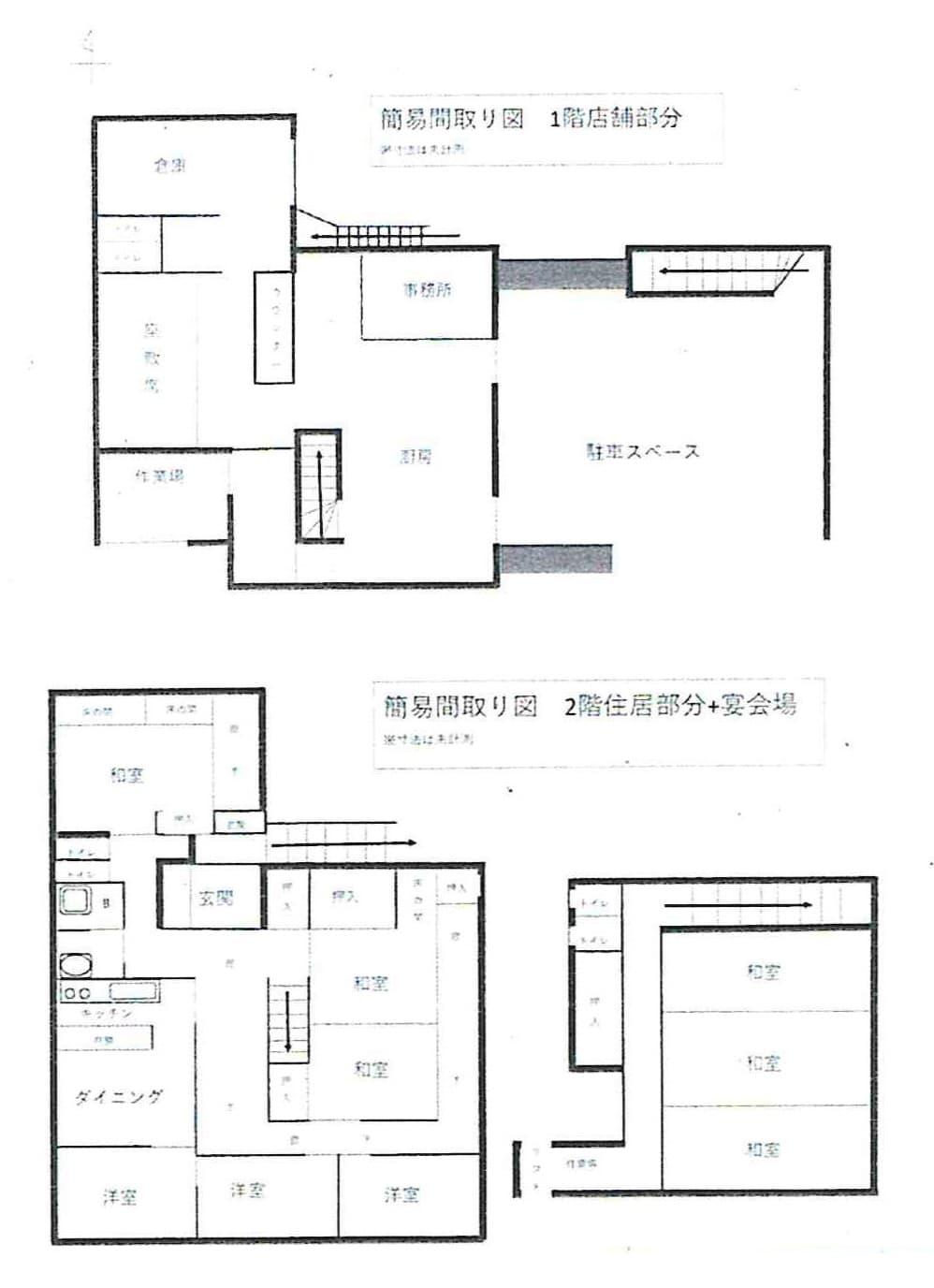 スペース画像 13