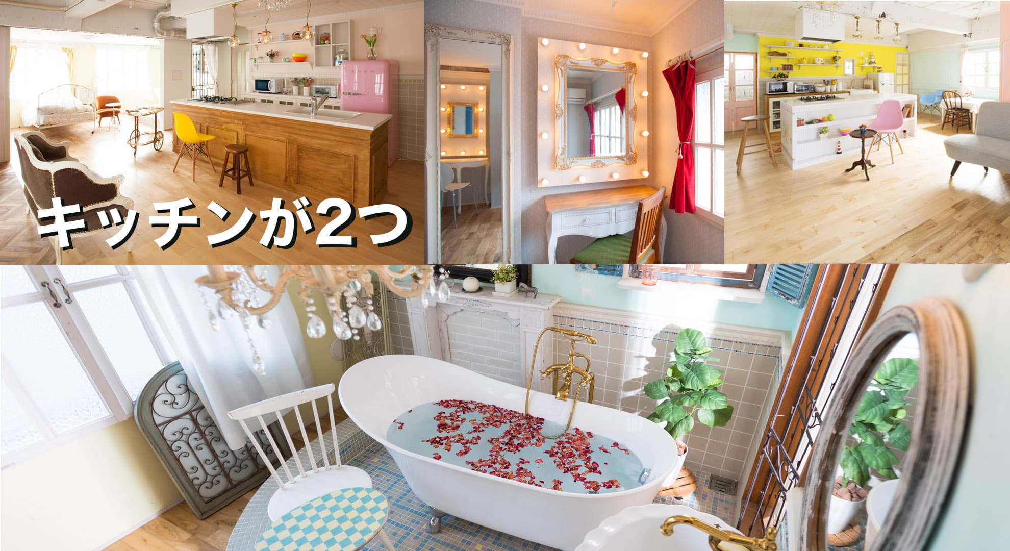 スペース画像 2