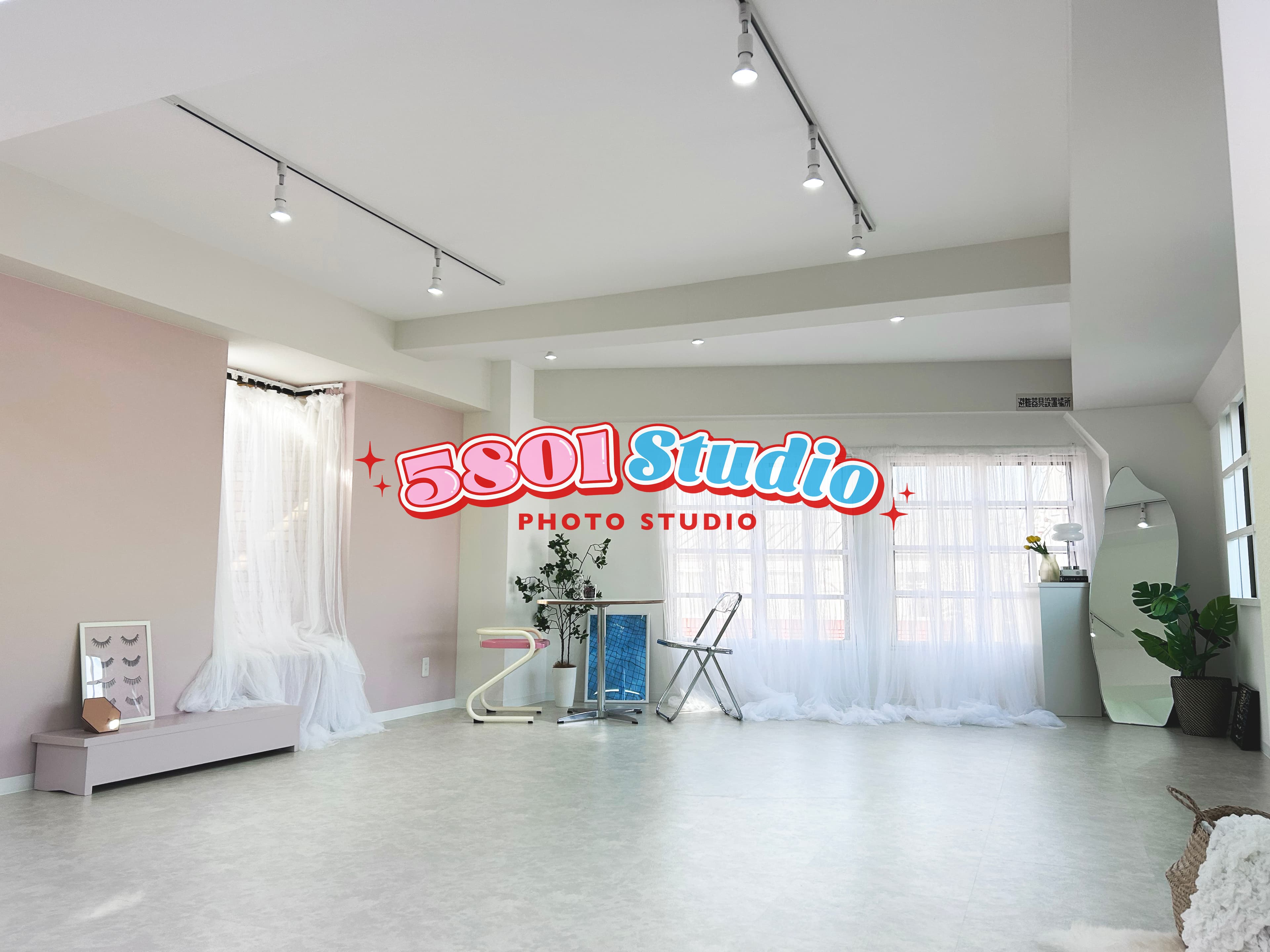 5801 Studio