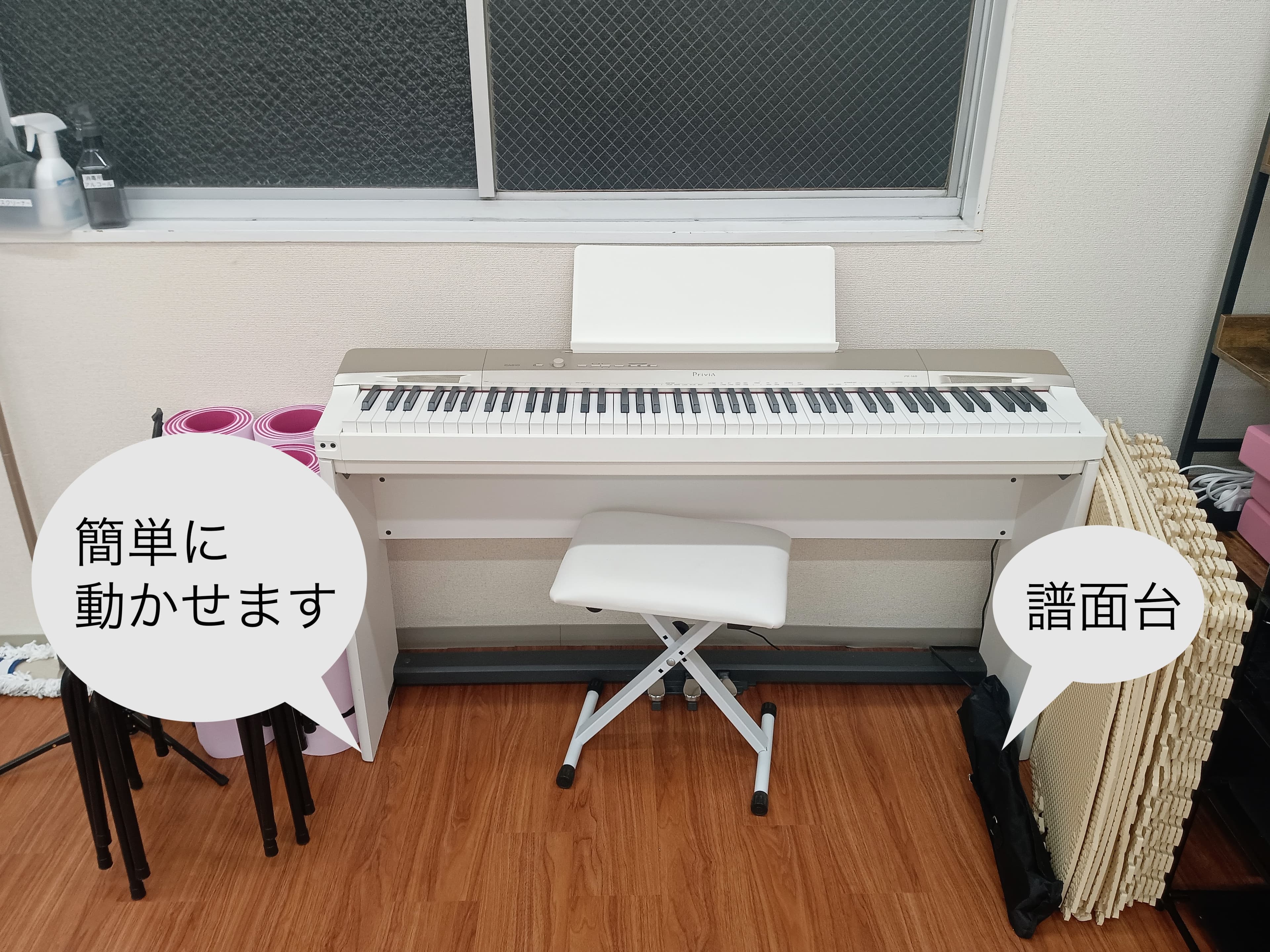電子ピアノを設置、譜面台も別途あります。