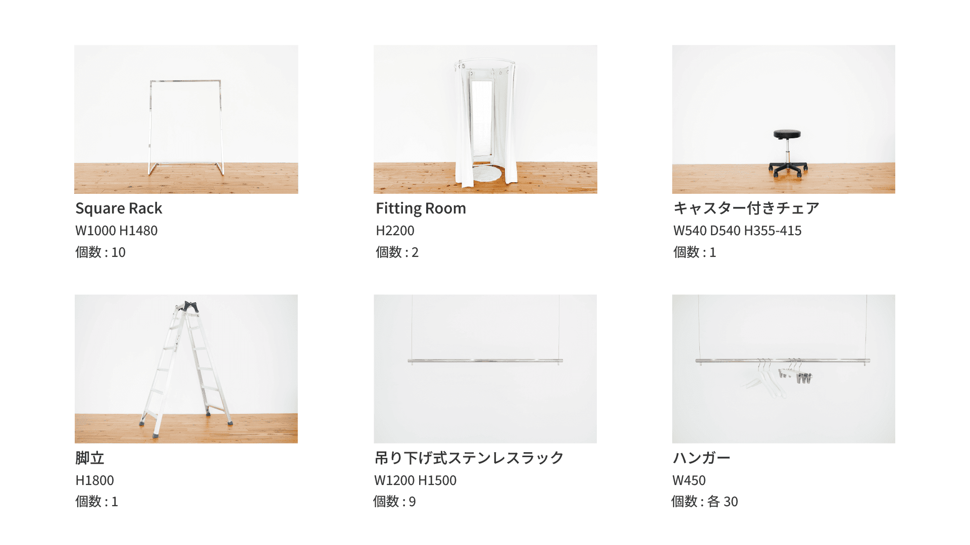 【心斎橋エリア】120㎡開放感抜群のポップアップスペース、レンタルスペース、アパレル展示会に最適な空間