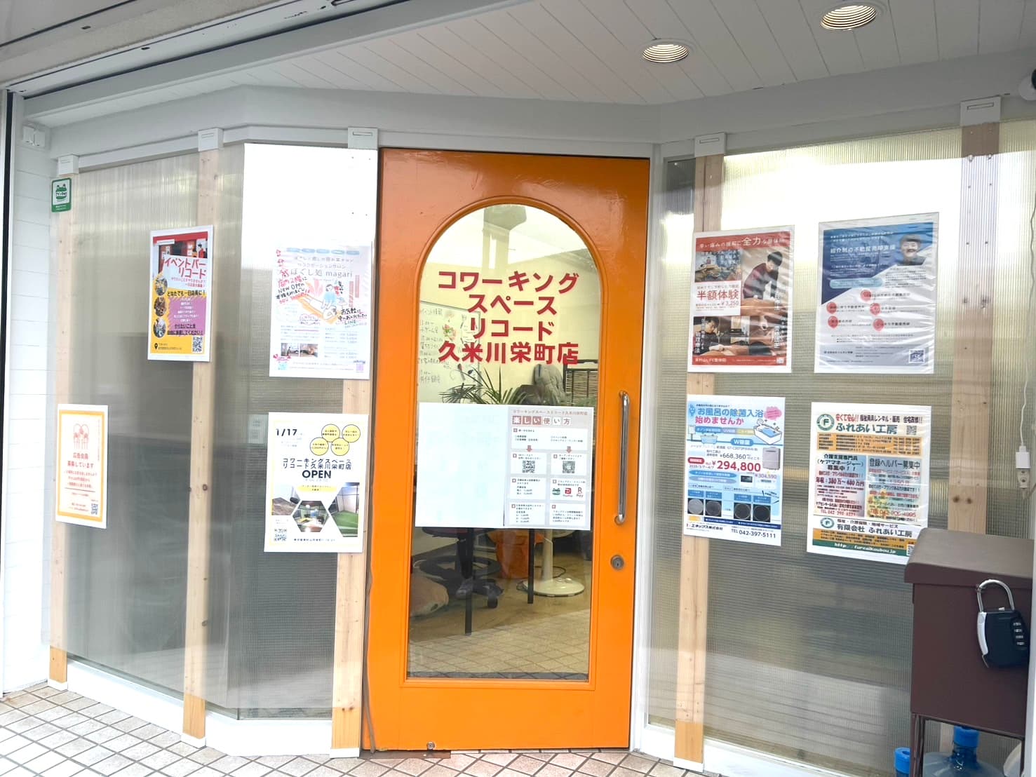 店外の様子です