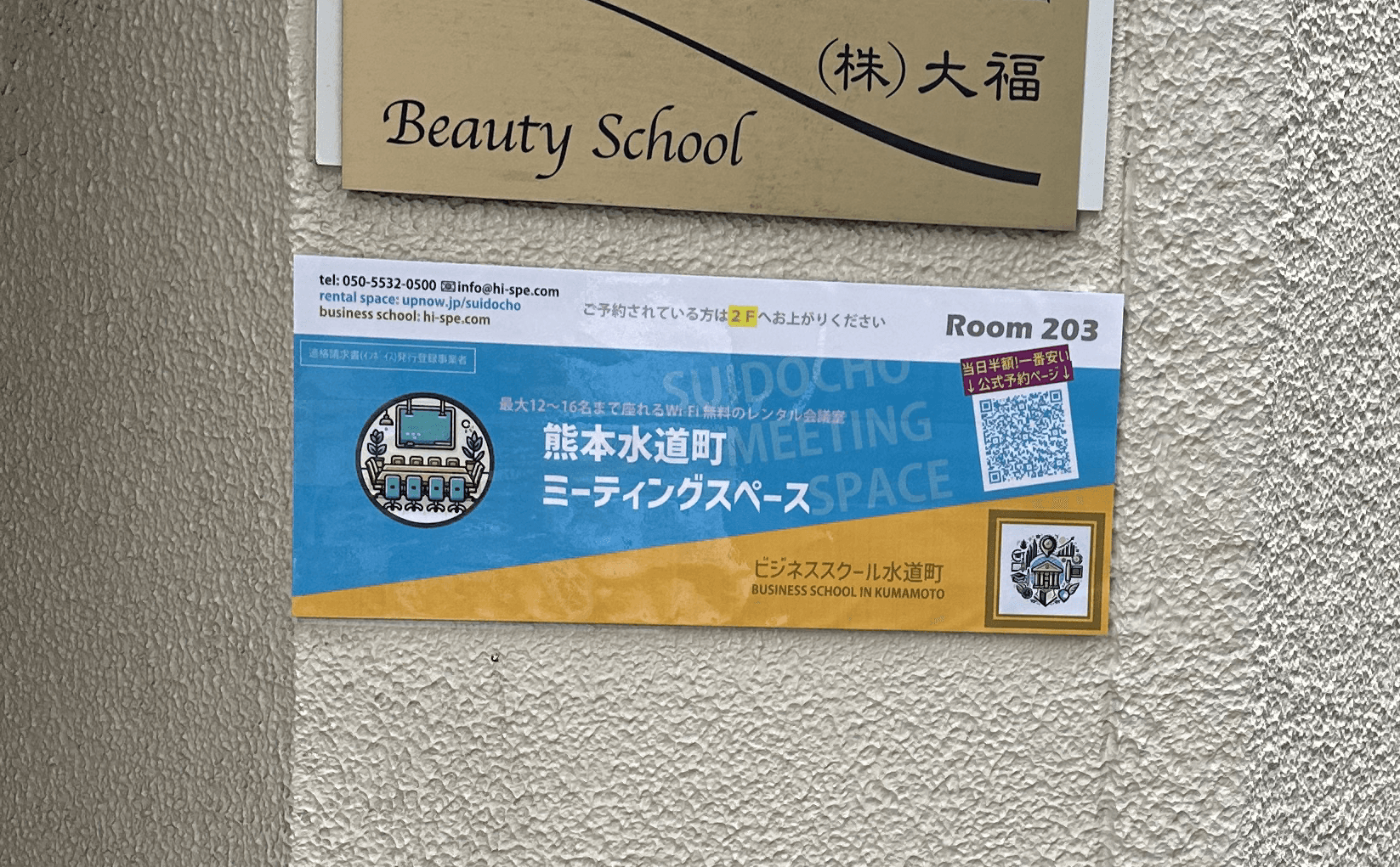 スペース画像 7