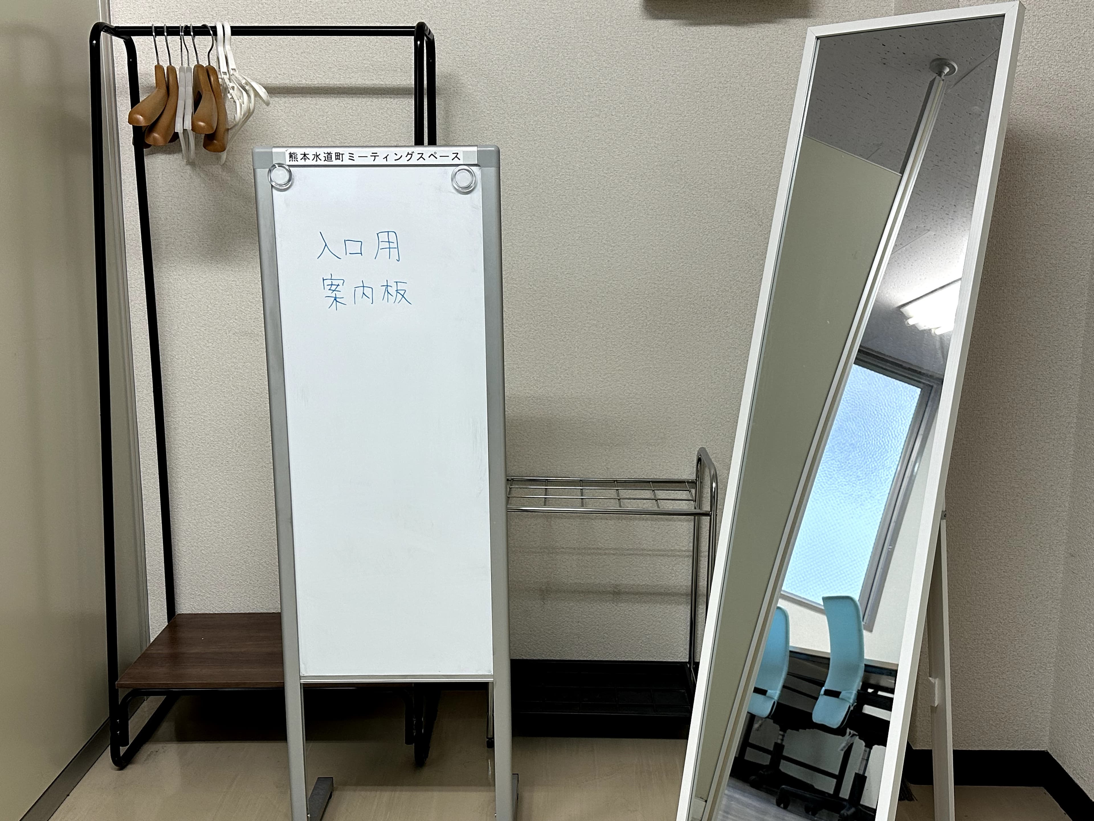 スペース画像 8