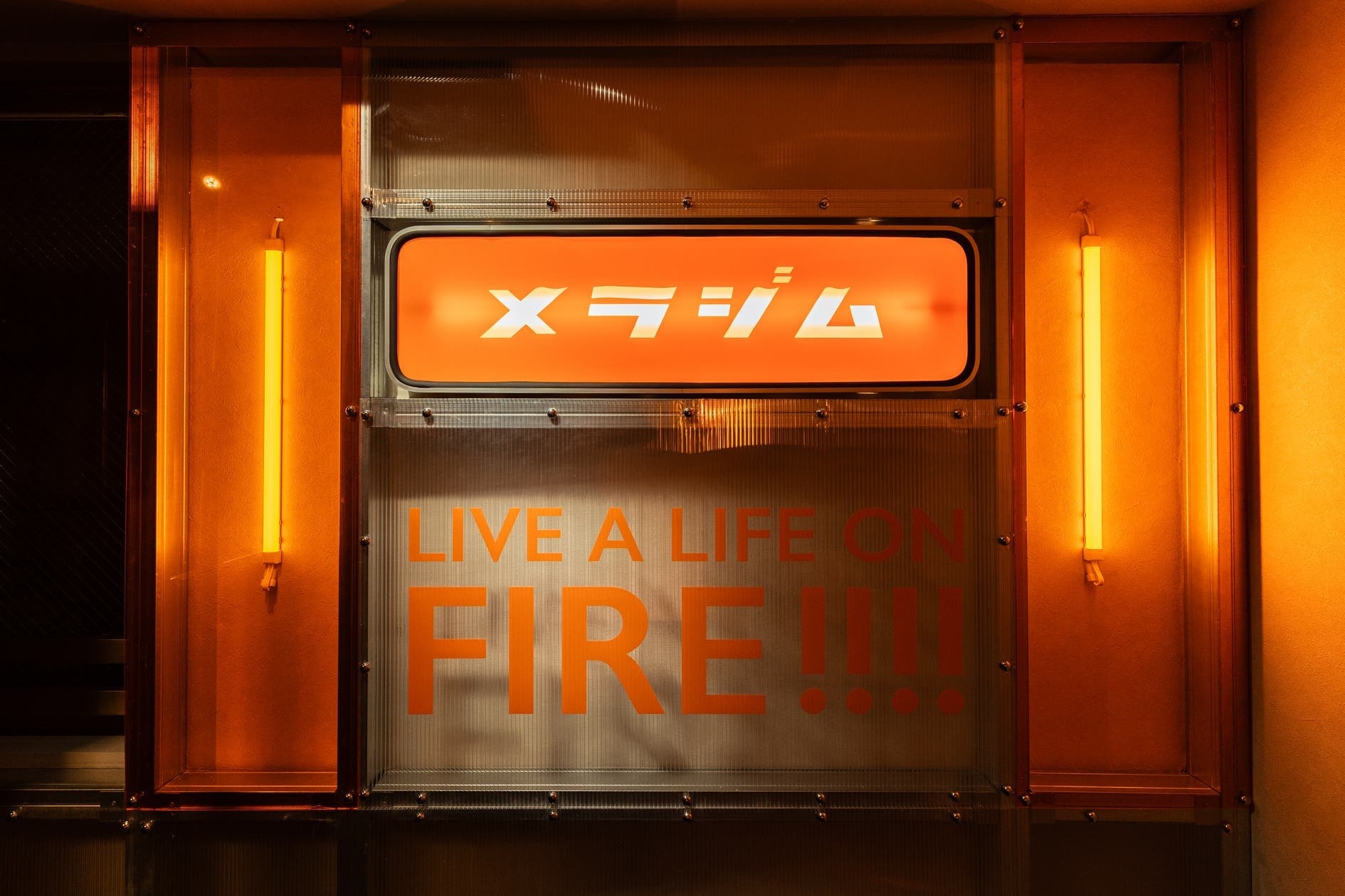 スペース画像 5