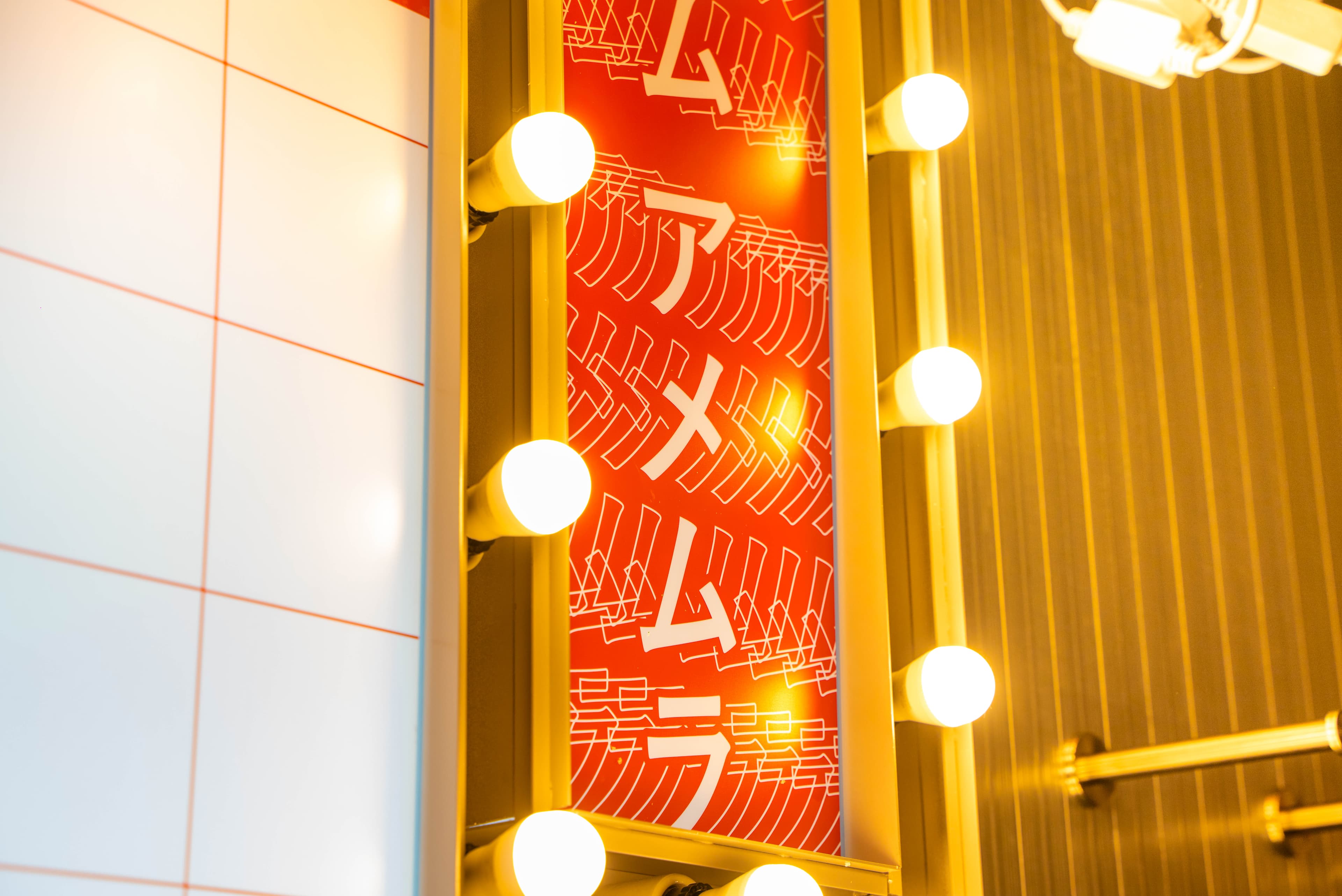 スペース画像 4