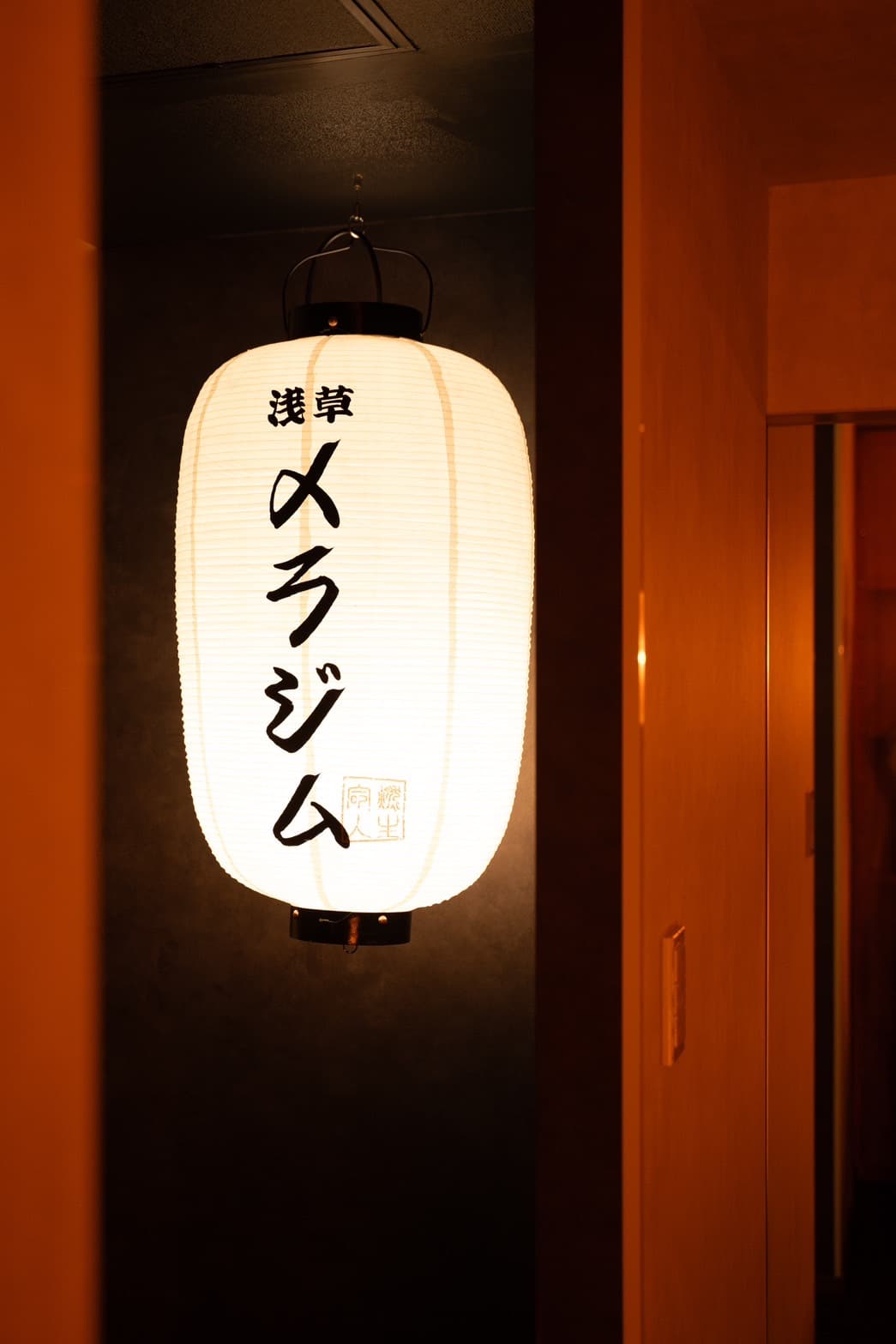 スペース画像 8