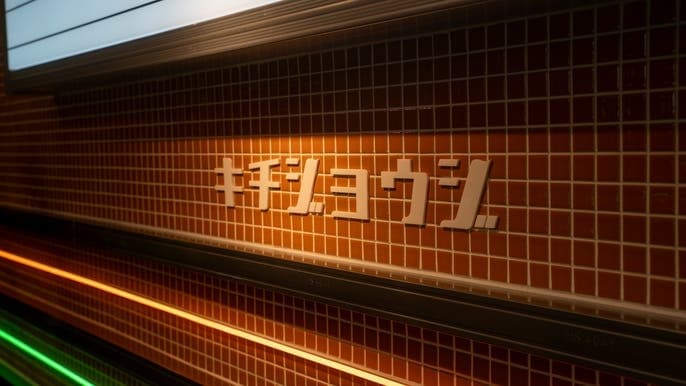 スペース画像 3