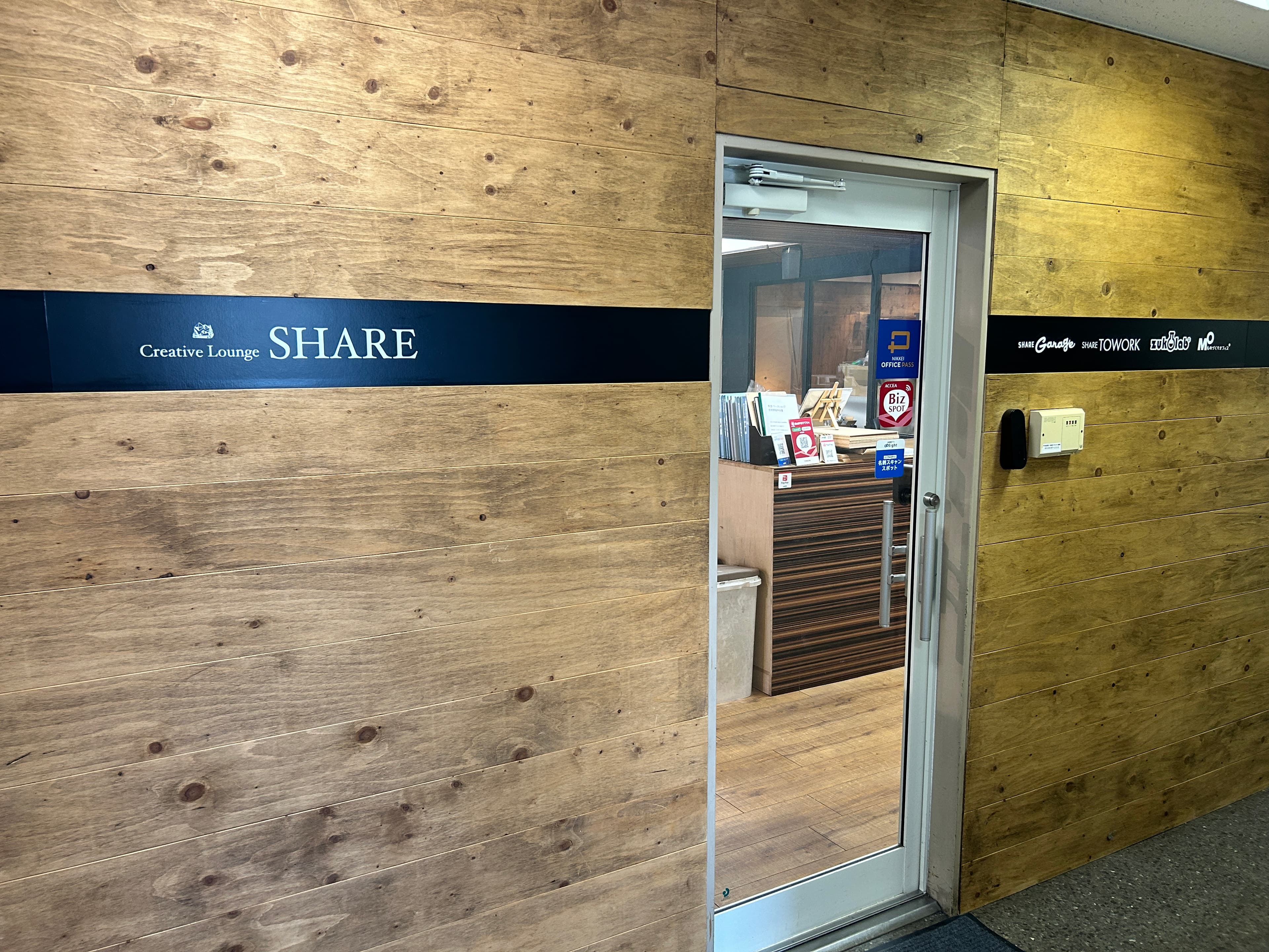 エレベーターすぐに入り口がありますが、こちらは別施設です