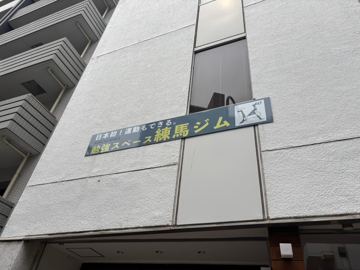 スペース画像 6