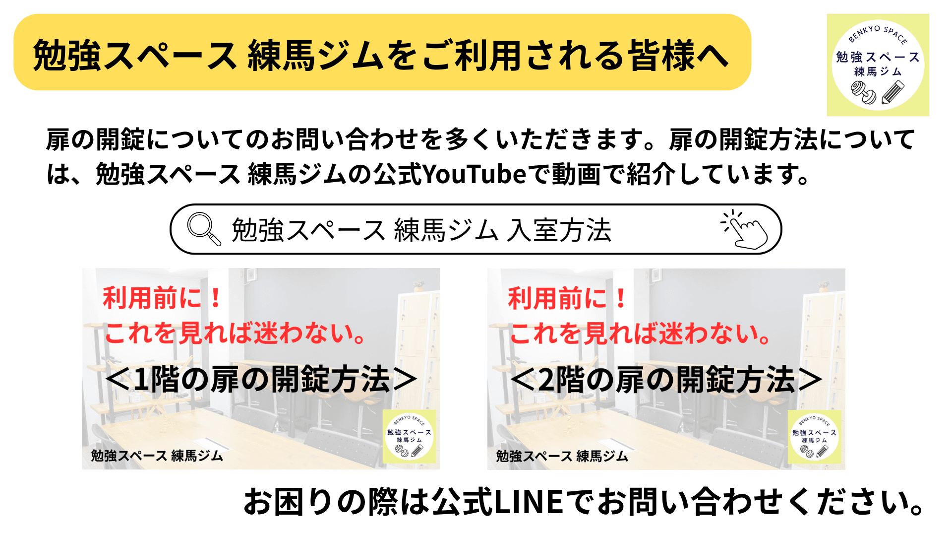 スペース画像 8