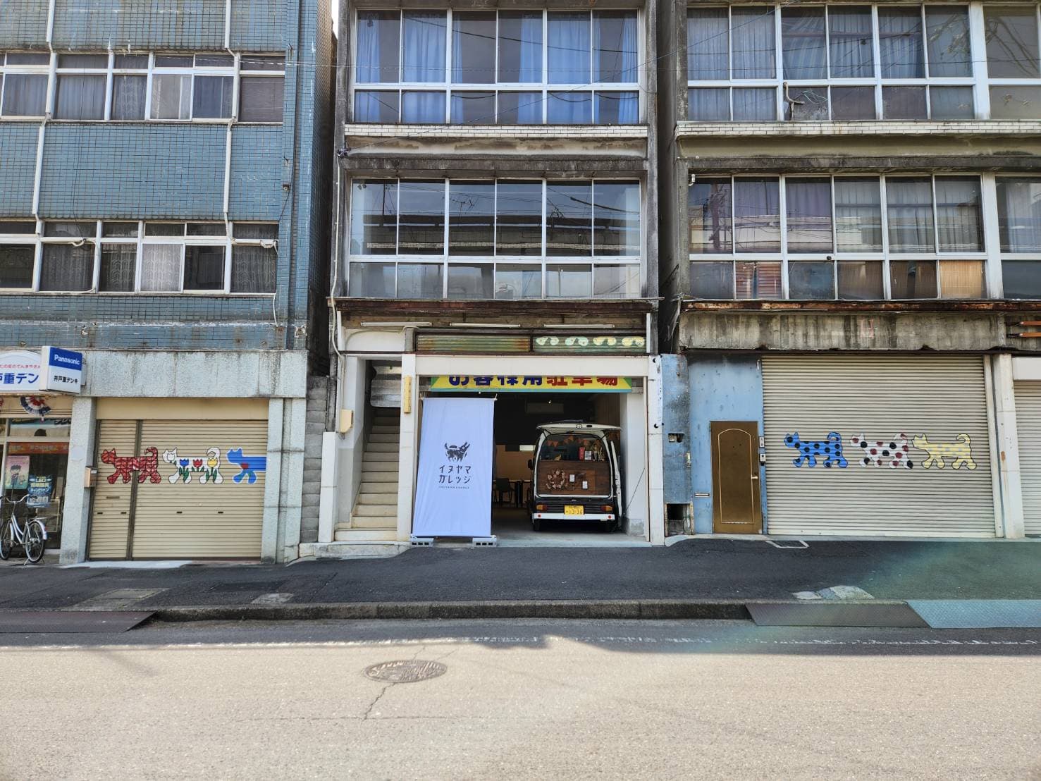 裏犬山にあるレトロなビルの1階にあります