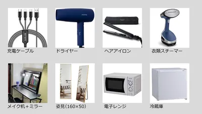 スペース画像 20