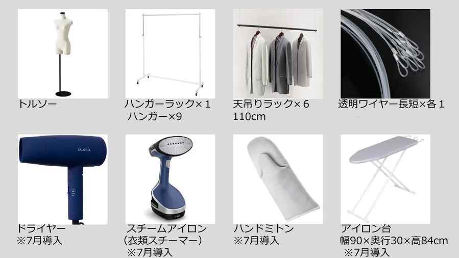 スペース画像 19