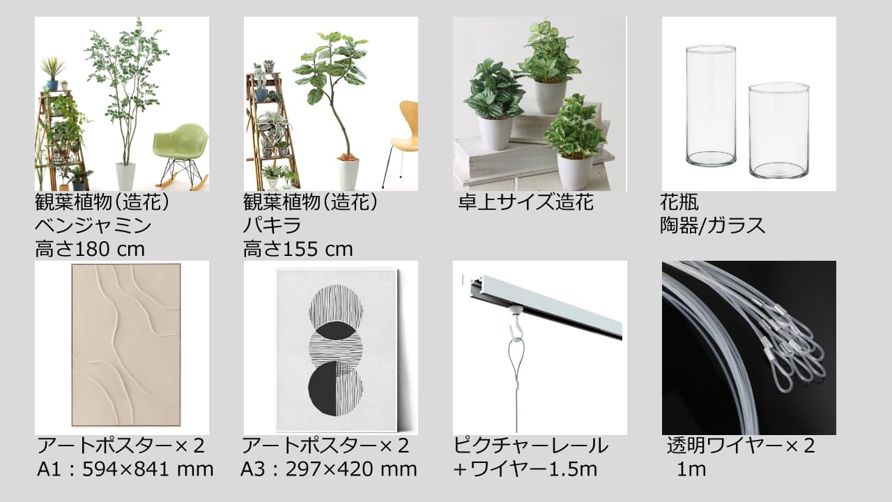 スペース画像 29