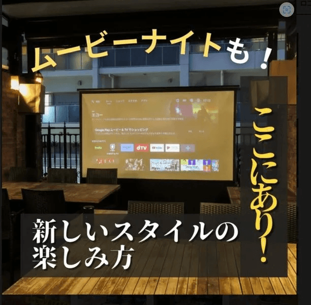 スペース画像 5