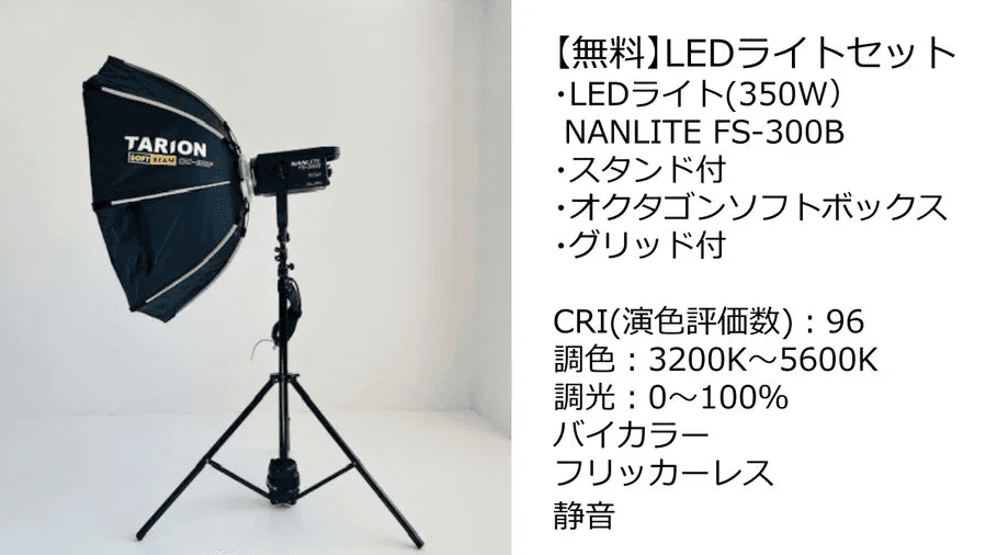 スペース画像 23
