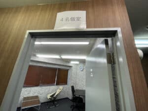 4名個室のドア上に案内があります