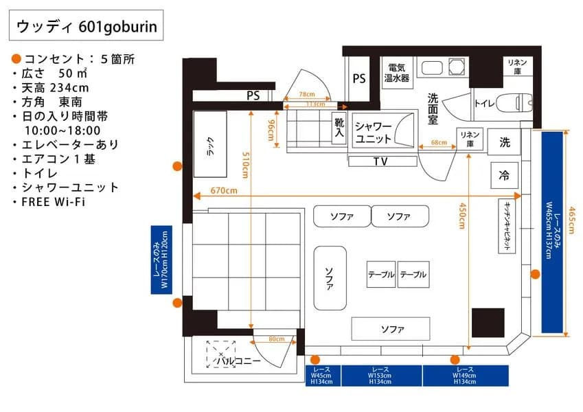 スペース画像 18