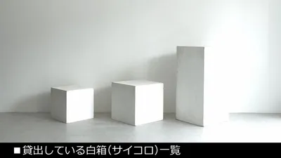 スペース画像 9