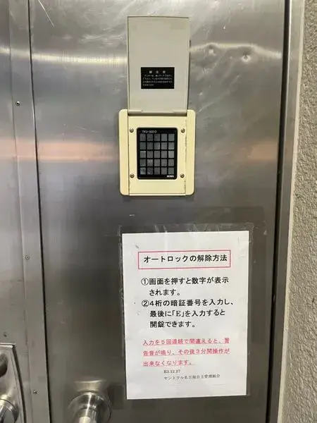 スペース画像 25