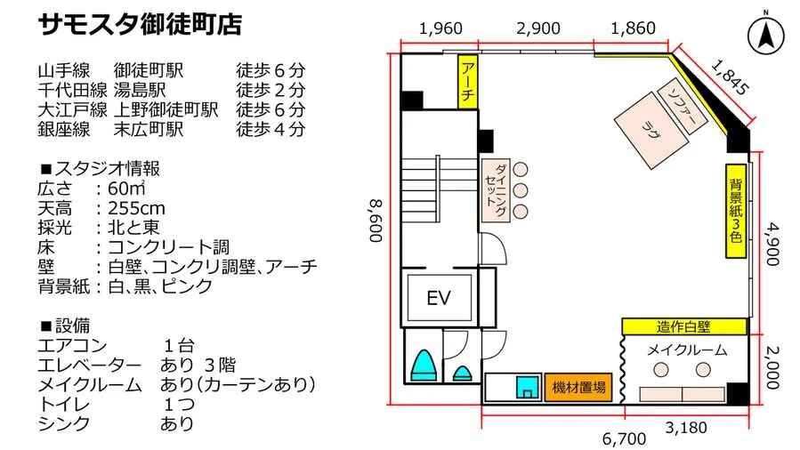 スペース画像 35