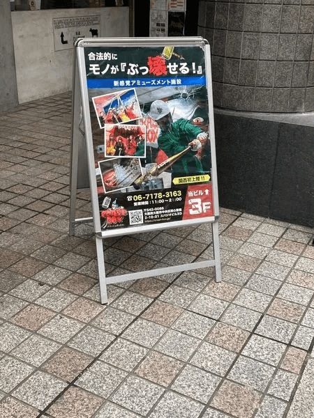 スペース画像 24