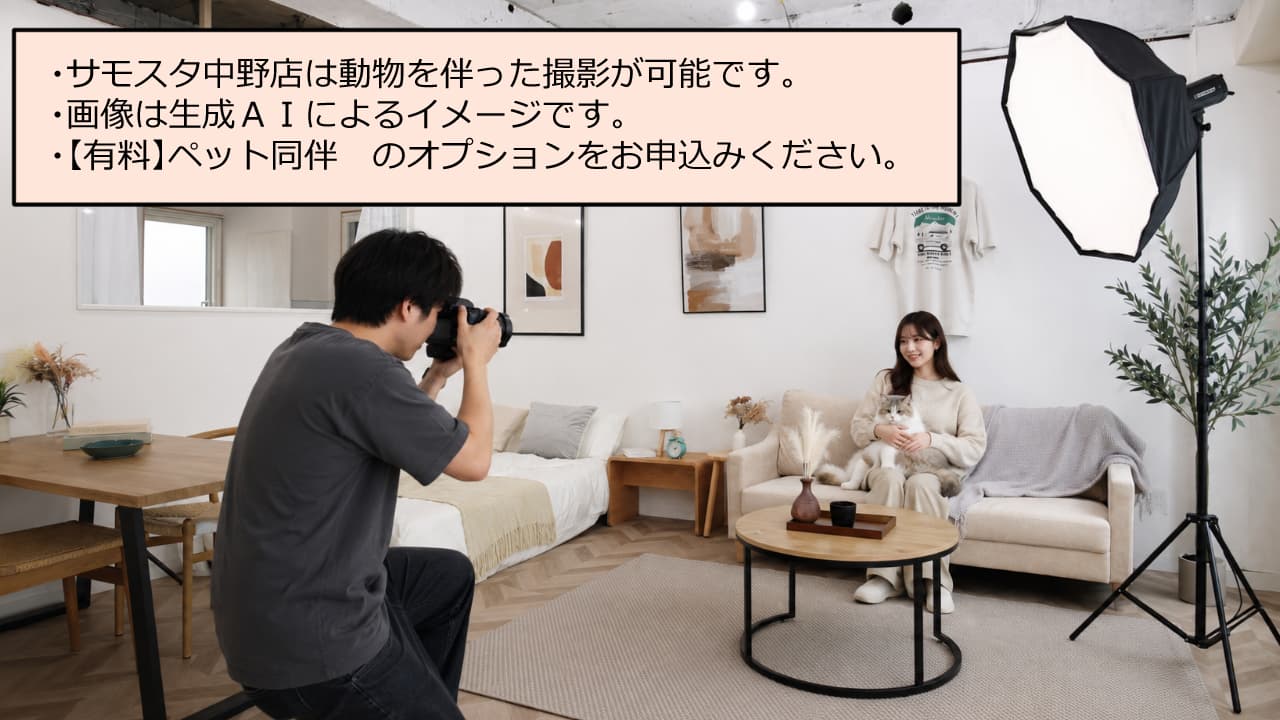 スペース画像 22