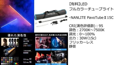 スペース画像 28