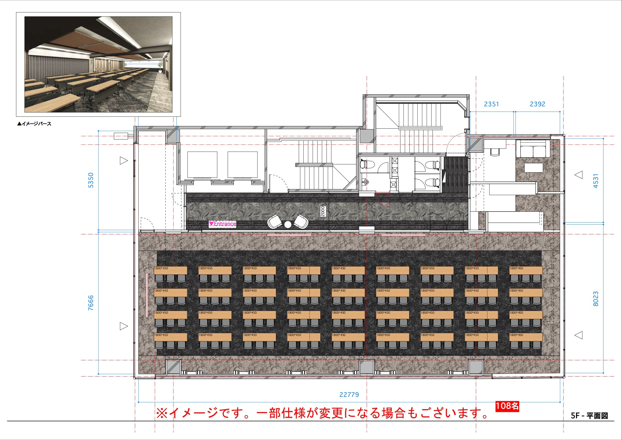 平面図_TIME SHARING 新橋駅前5F(銀座口)