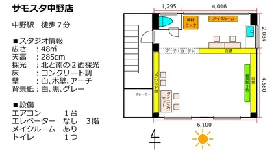 スペース画像 23