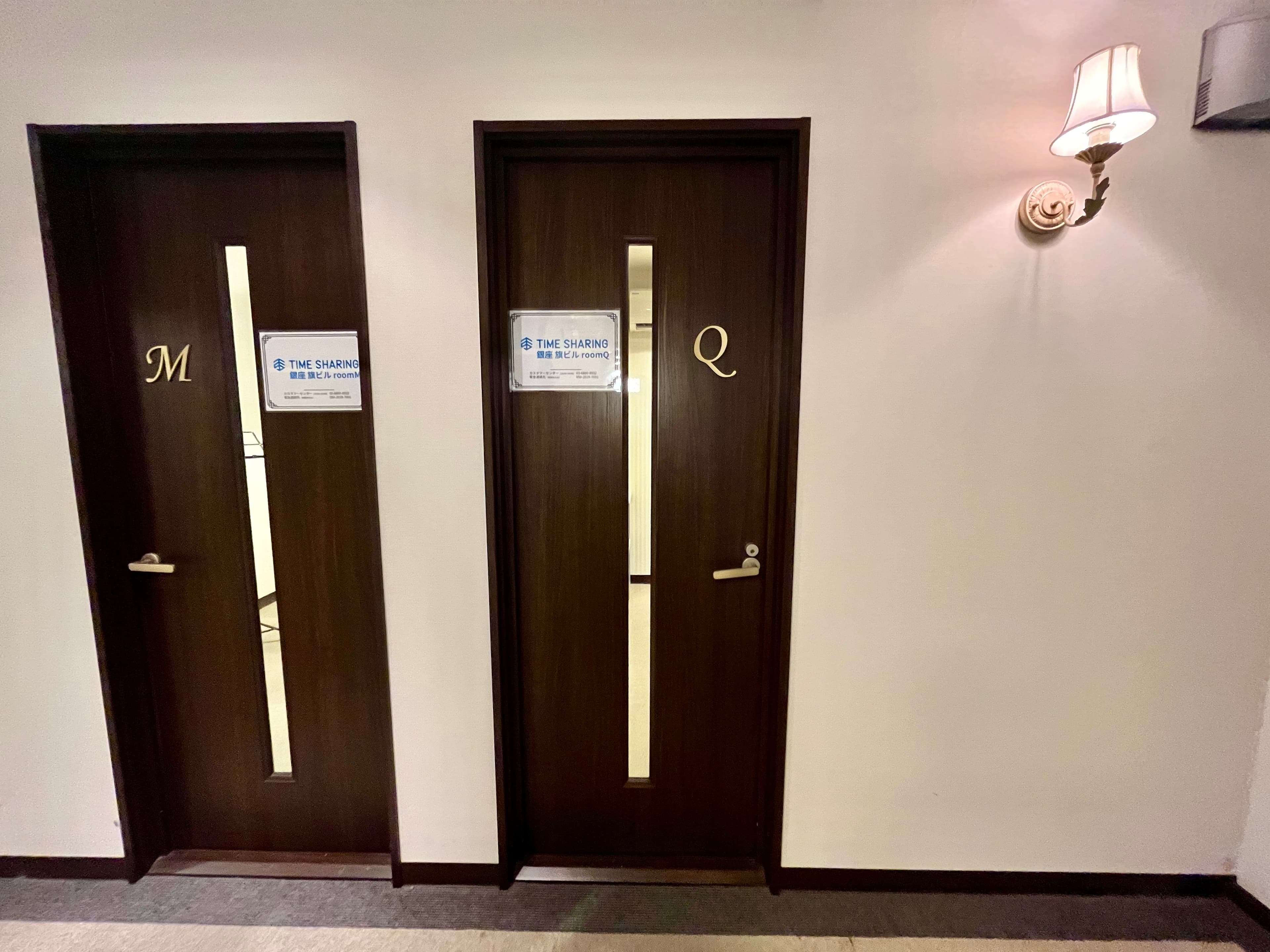 【スペース入口】 - TIME SHARING 銀座 旗ビル roomQの写真