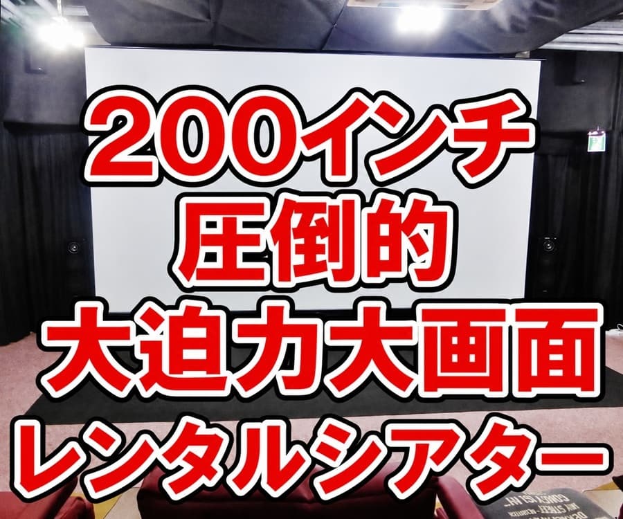 スペース画像 1