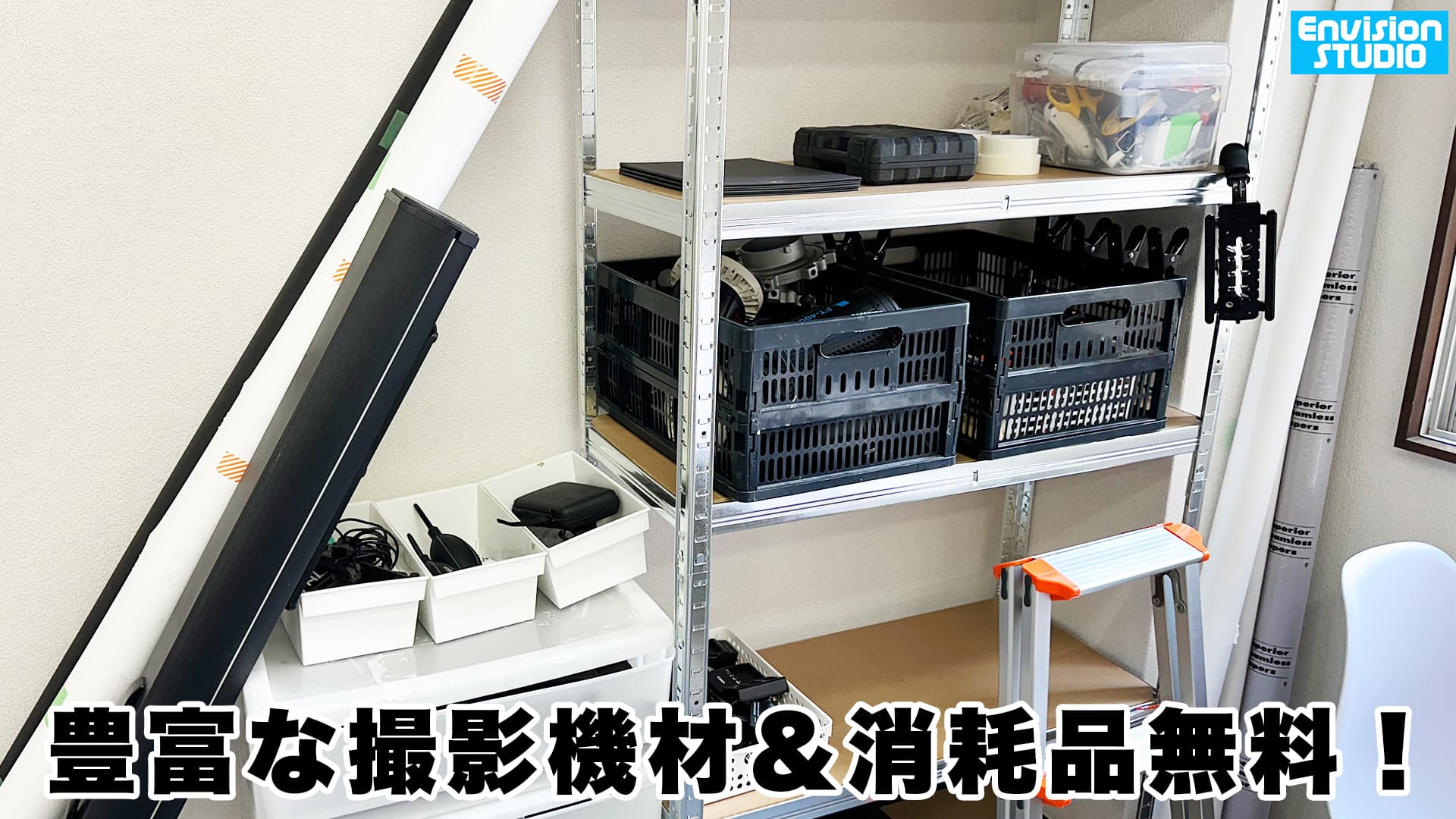 スペース画像 4